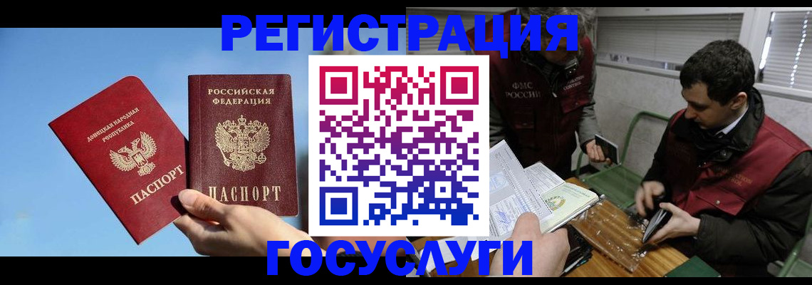 найти адрес прописки в Северске