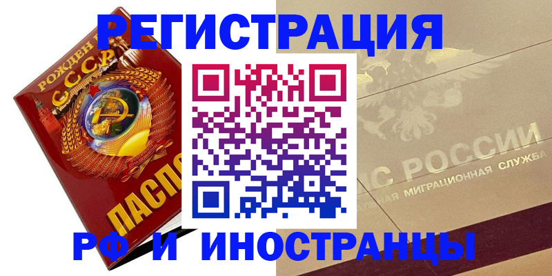 пропишу в квартире в Северске