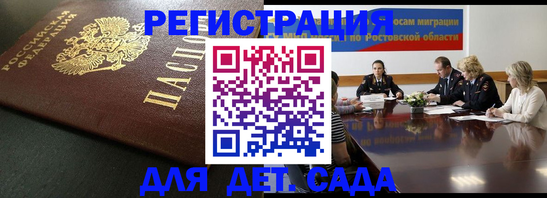 пропишу в квартире в Северске
